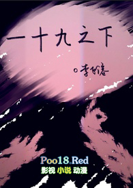 日不落（父女）