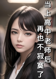 荔枝玫瑰