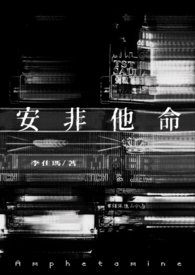 玉腰（古言 1v2 种田）