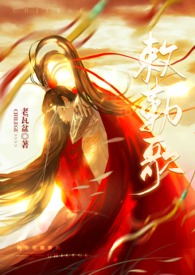 被怪物强迫后