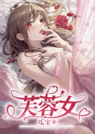 温伯监狱（futa）