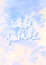 吃梨（1v1）