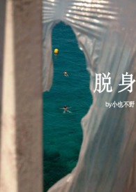 乔乔（骨科）