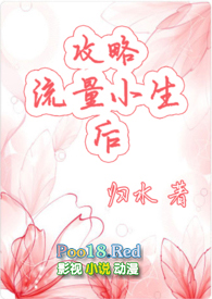 獸慾城邦
