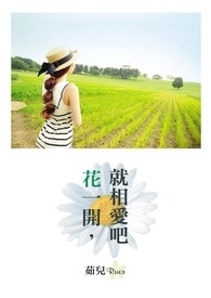 伴你左右