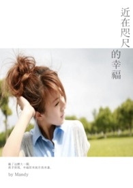 【他】是我老婆