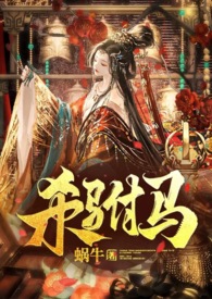 惊蛰gl (纯百)