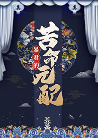 ［父女］代价