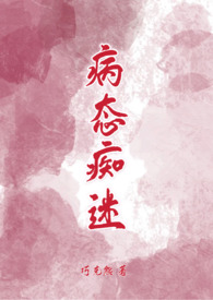 浮生半日（合集）