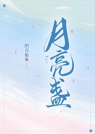 合欢宗女修太过美貌（NPH）