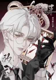 妄心(亲姐弟骨科1v1)
