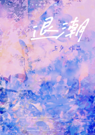 制伏多偶性（末世 NPH）