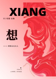 少女的祈祷（1vNh）