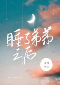 【海贼王】海潮之聲