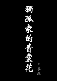 清穿之娘娘万福/清穿之皇后千千岁