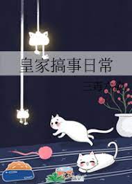 我被忽悠考科举