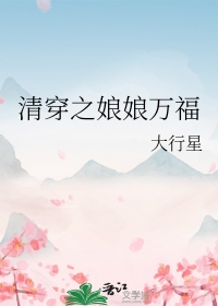 穿成农家子靠植物系统飞升首辅