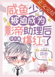 万人迷女配被男主盯上了[快穿]