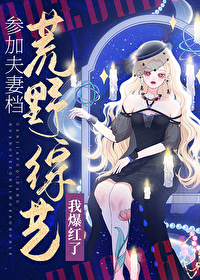 冷冰冰的残疾大佬站起来亲了我