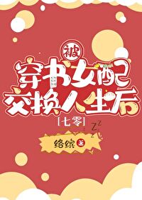 叔叔睡了没（骨科 h）
