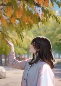 在友情综艺里对朋友“一见钟情”