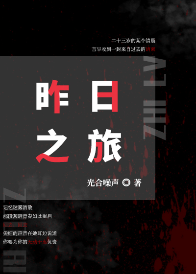 赠我予白（小八老爷）