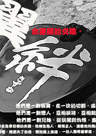 干涩