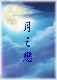 情竇初开