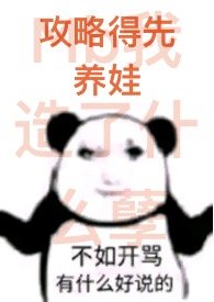 边缘地带