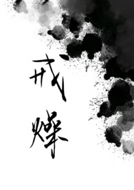 与姐共母（俄狄浦斯哲）