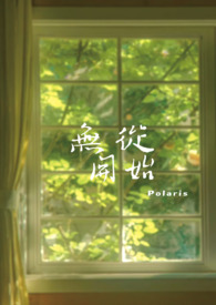 相憶深 [鬼滅同人] [義炭]