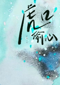 难防（np）