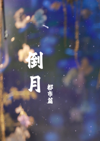 深情败类【假卧底1v1】