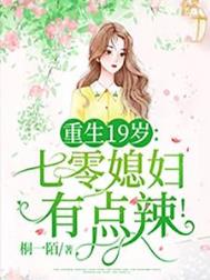 被手下卷成皇帝