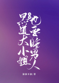 脑洞大全