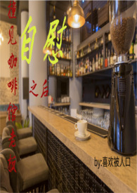 佘二太太风韵录（孕 生子 产奶 出轨）