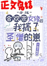 议事桌上的Ｈ