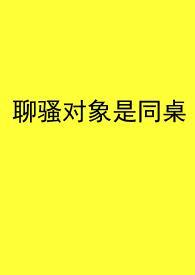 小心留言