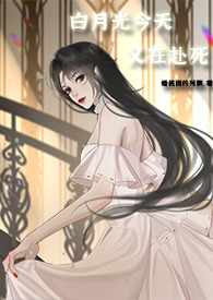 结缘十年