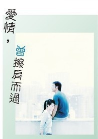 我以为
