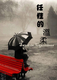 爱情，好难