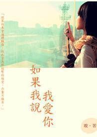 我的世界因你而完整