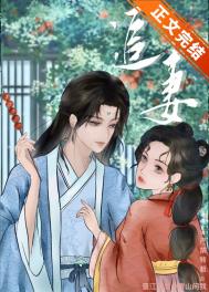 叶老师家的小学妹