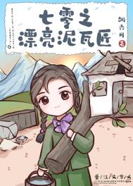 年代文背景板越来越美[八零]