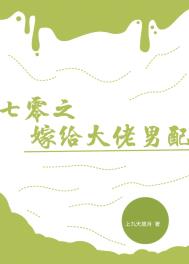 白泽寄生