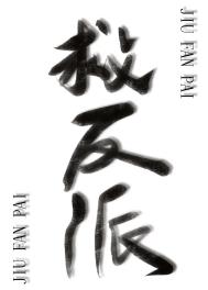 修仙界公敌竟是我夫君