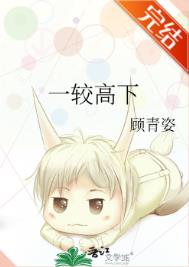 疯狗与公主