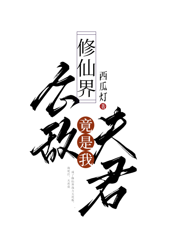 御兽：我连神魔都能培育！
