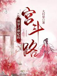 拐个“非人”老公回家