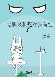 将军她弱不禁风